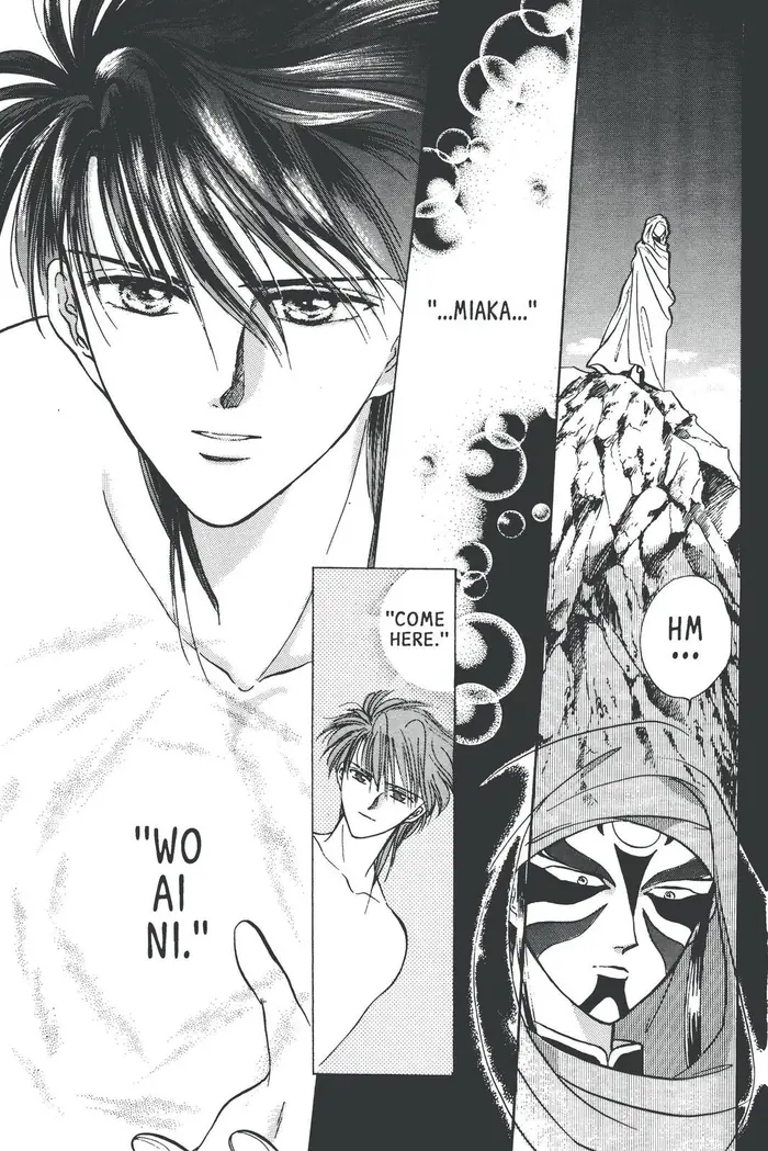 Fushigi Yuugi Chapter 55 image 13_optimized